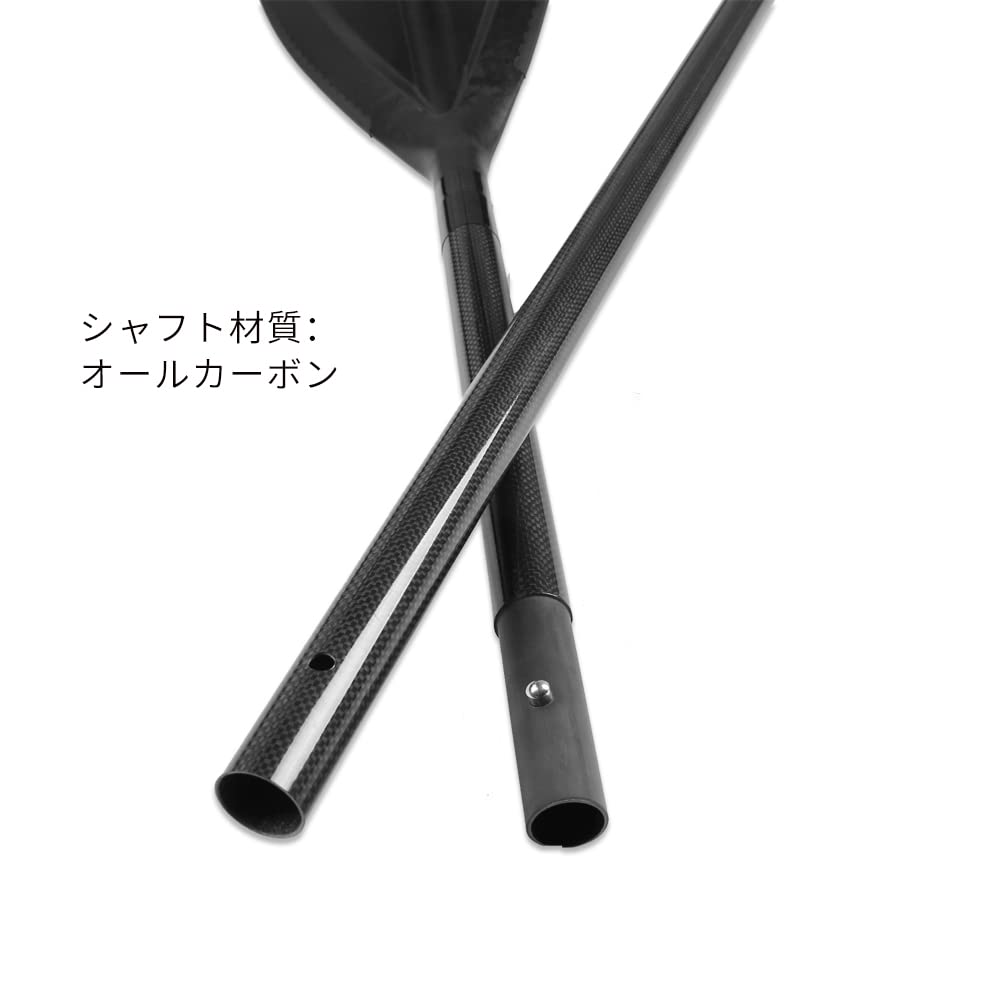 Amazon | MORGEN SKY サップパドル オールカーボン カーボンパドル 3